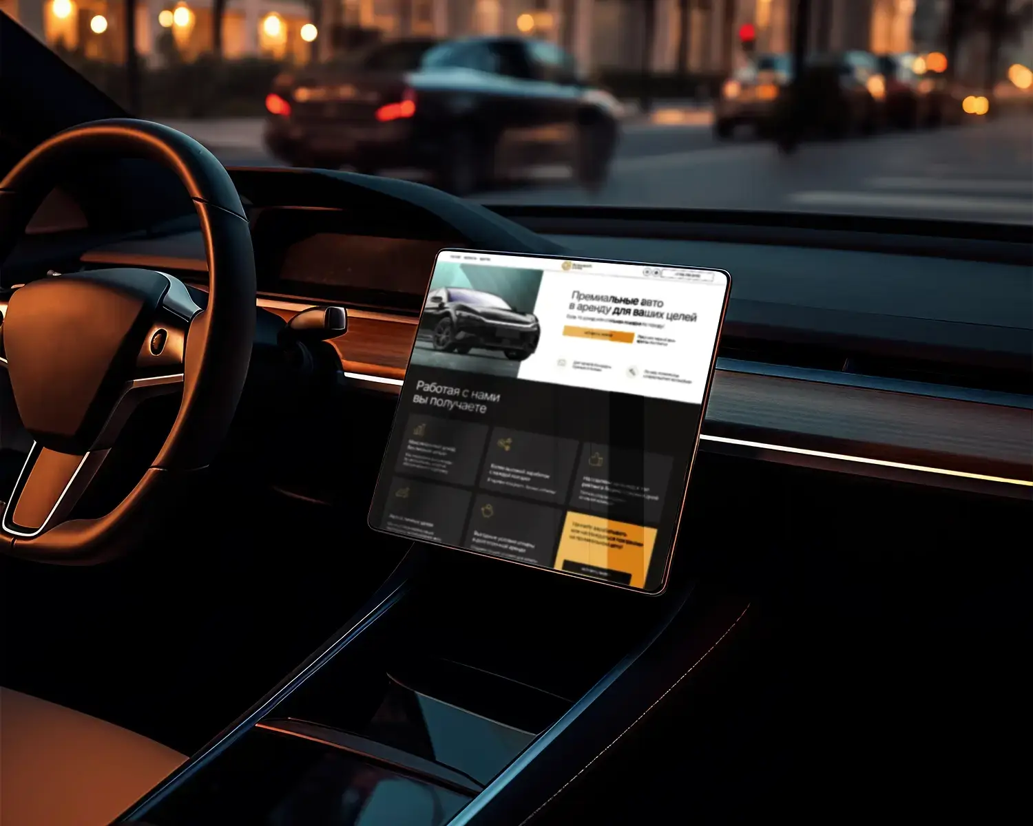 Business Cars — Аренда и продажа премиальных китайских авто