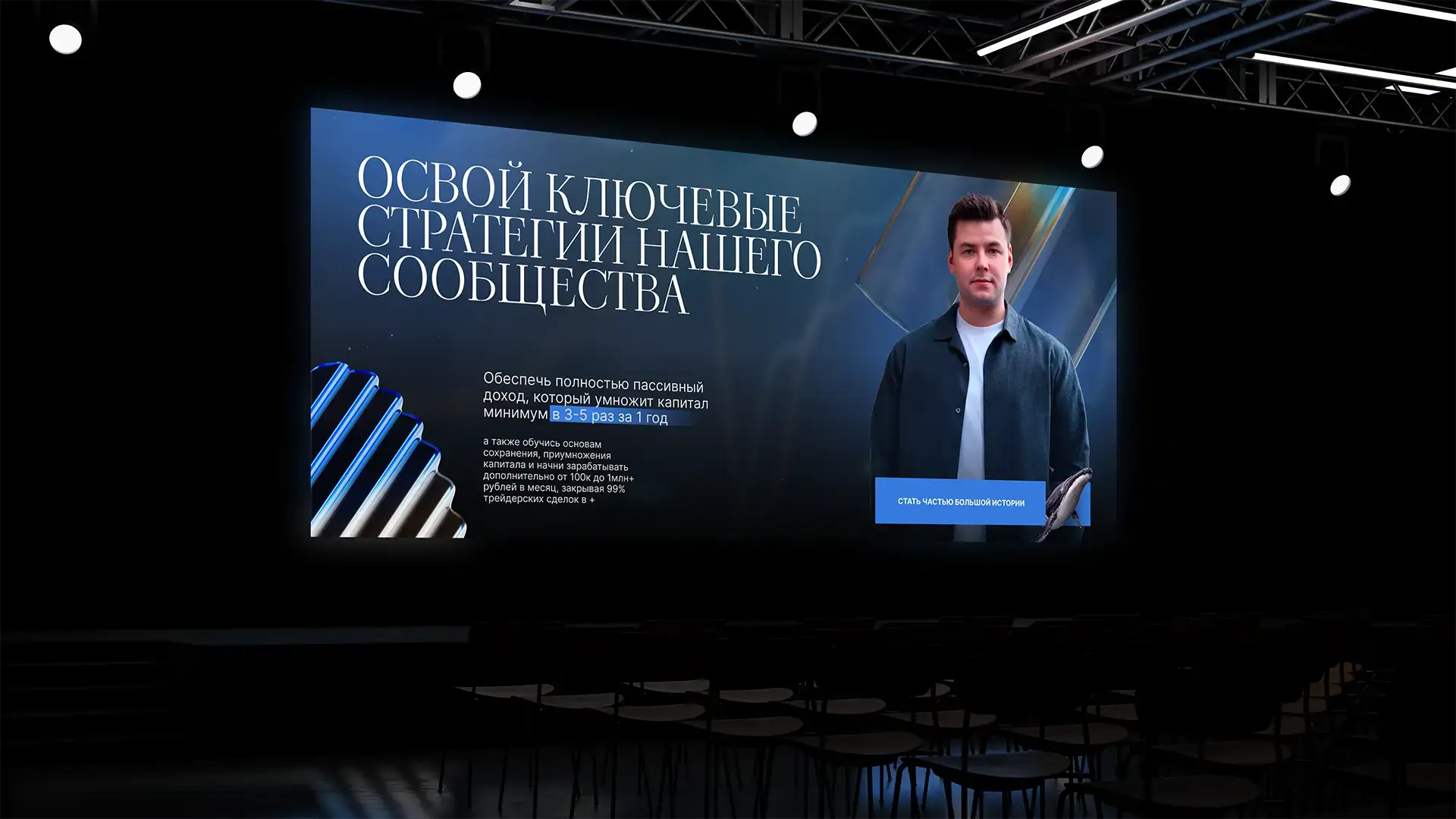 Rim Invest — Финансовое сообщество