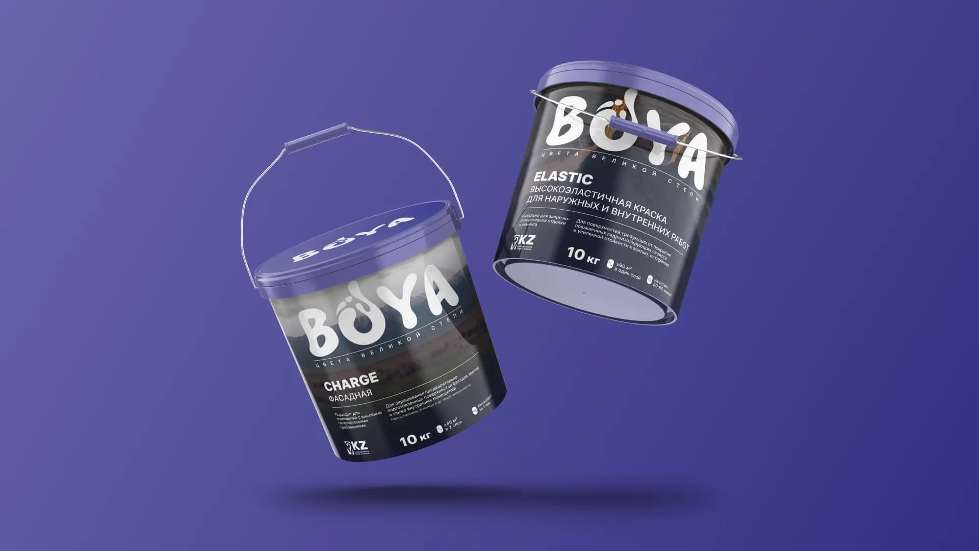 Boya — обложка кейса
